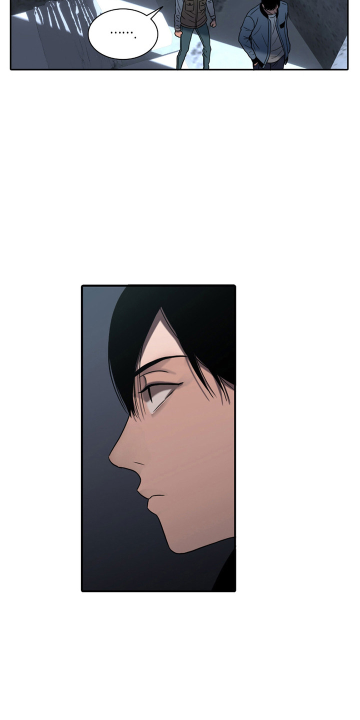 腐蚀的痛处最新一章漫画,第16章：休息处5图