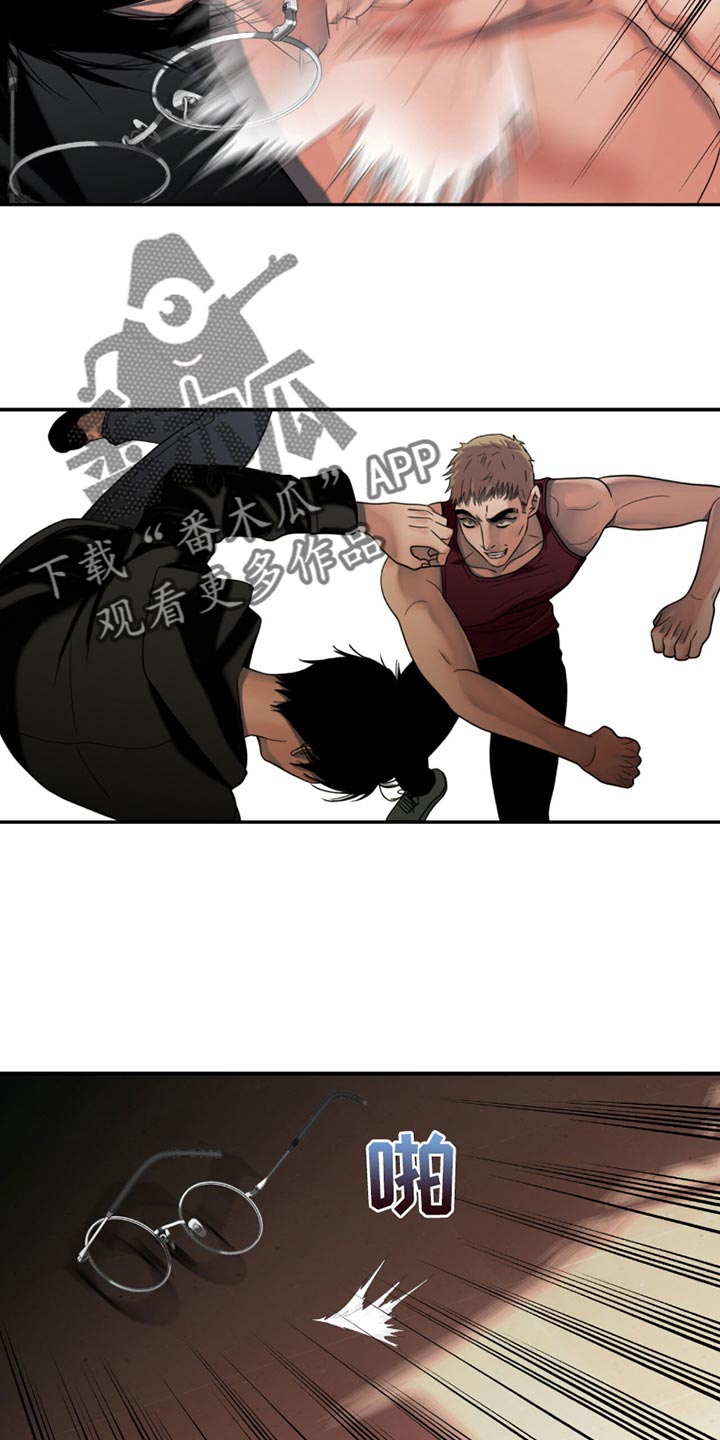 腐蚀的痛处最新一章漫画,第28章：你真的不需要？2图