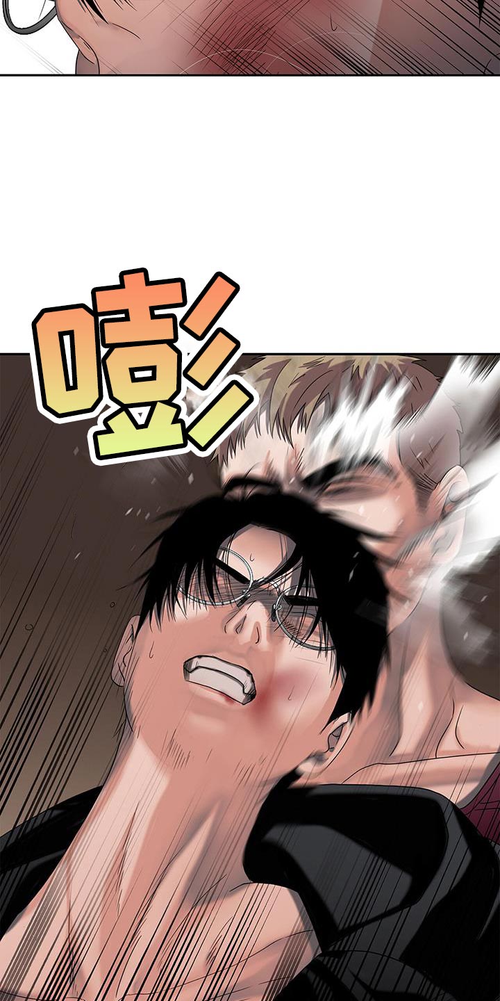 腐蚀的痛处最新一章漫画,第29章：哭哭啼啼4图