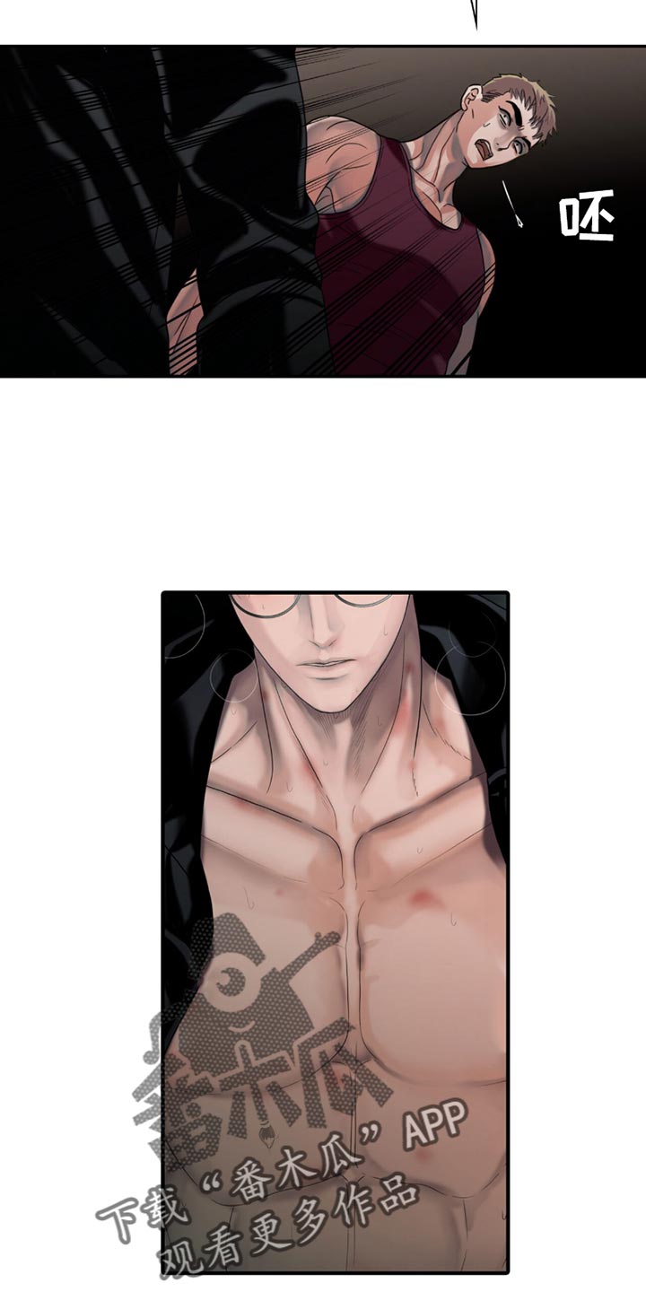 腐蚀的痛处画涯漫画,第27章：打一架5图