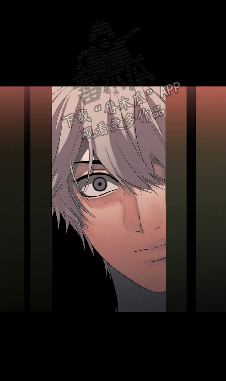 腐蚀的痛处最新一章漫画,第23章：伤痕2图