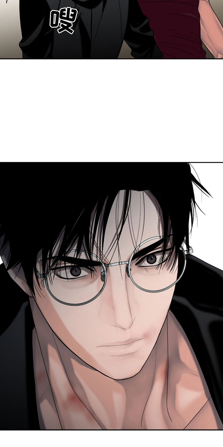 腐蚀的痛处漫画,第26章：挑衅3图