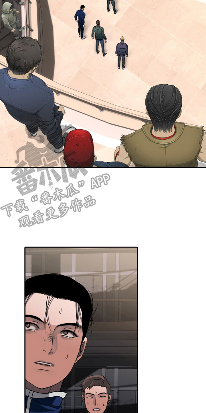 腐蚀的痛处在线阅读漫画,第10章：命令2图