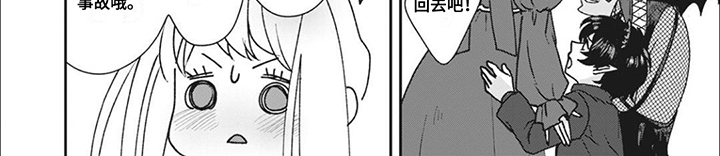 魔界王子的花嫁漫画,第7章：母亲大人3图