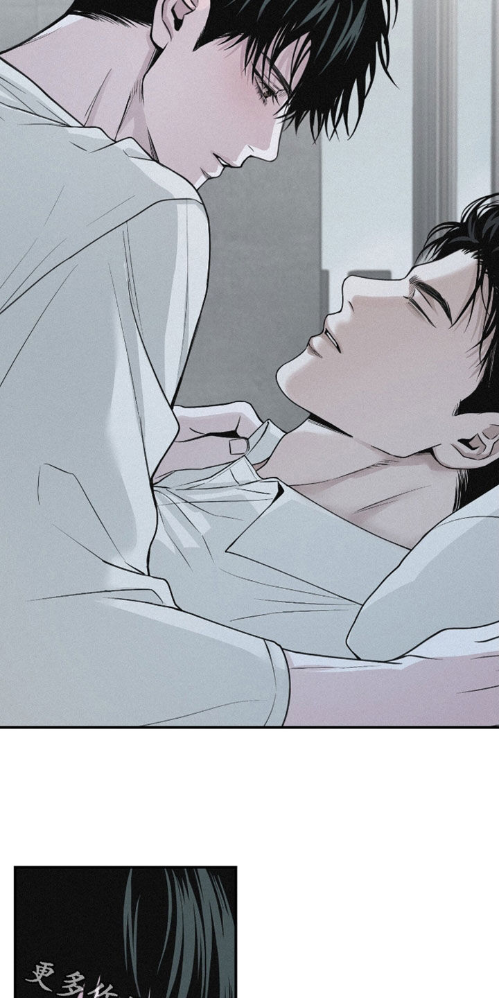 负罪缩影漫画,第72章：【第二季】换衣服3图