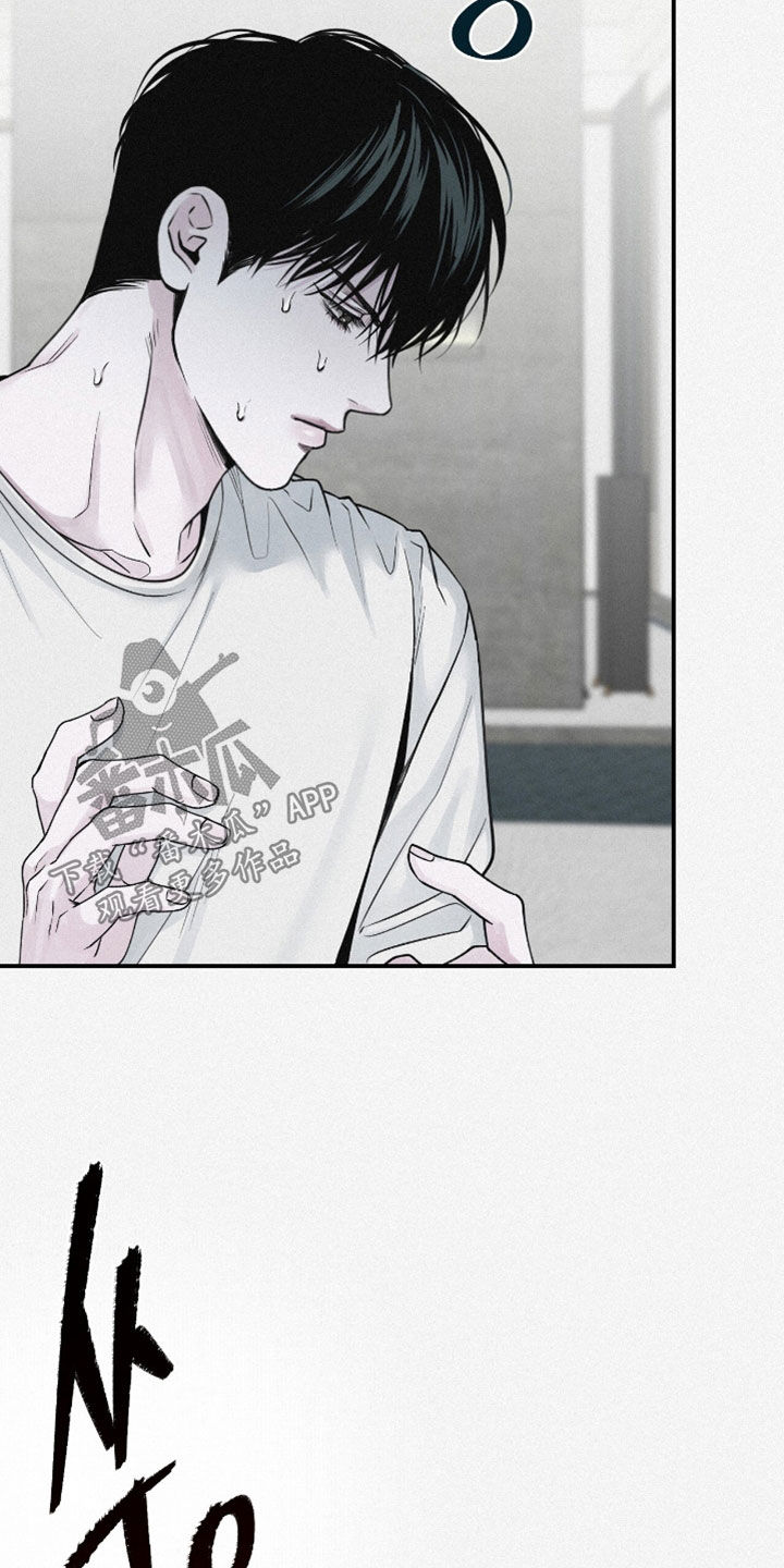 负罪缩影漫画,第73章：【第二季】内心激动2图