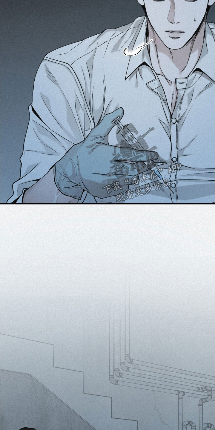 负罪缩影漫画原著漫画,第70章：【第二季】听话5图