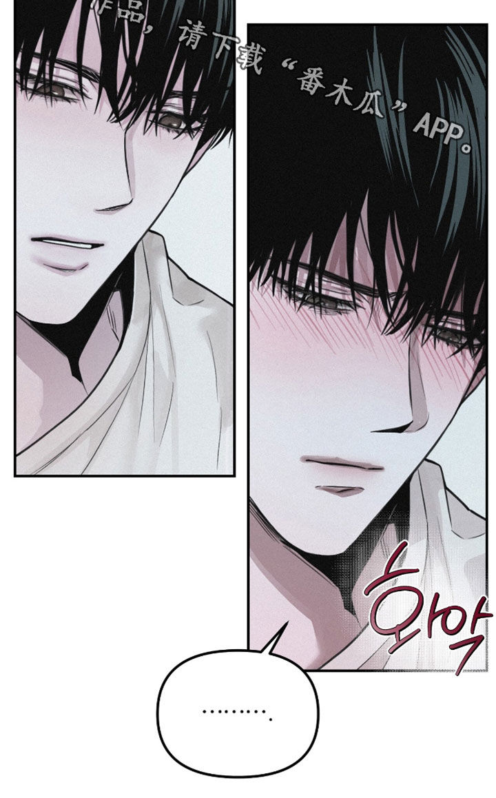 负罪缩影漫画,第72章：【第二季】换衣服4图