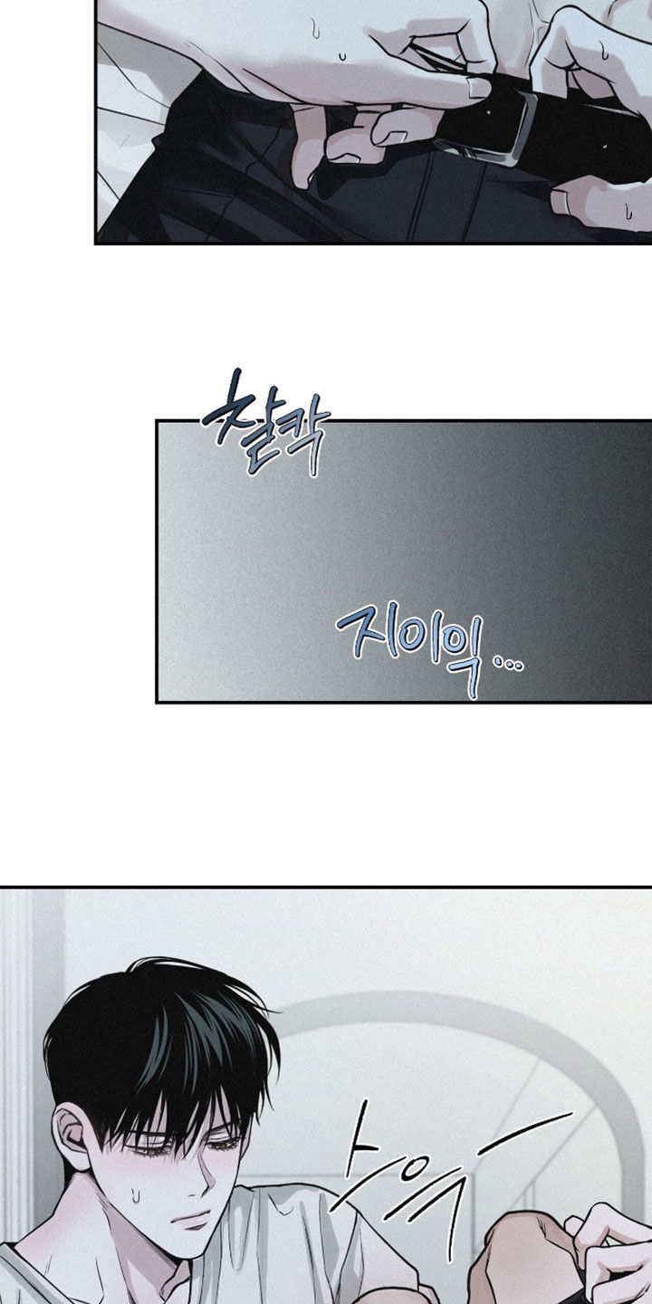 负罪缩影漫画,第73章：【第二季】内心激动4图