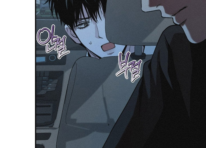 负罪缩影漫画,第71章：【第二季】担心5图