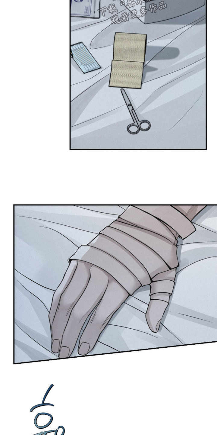 负罪前行电影漫画,第72章：【第二季】换衣服2图