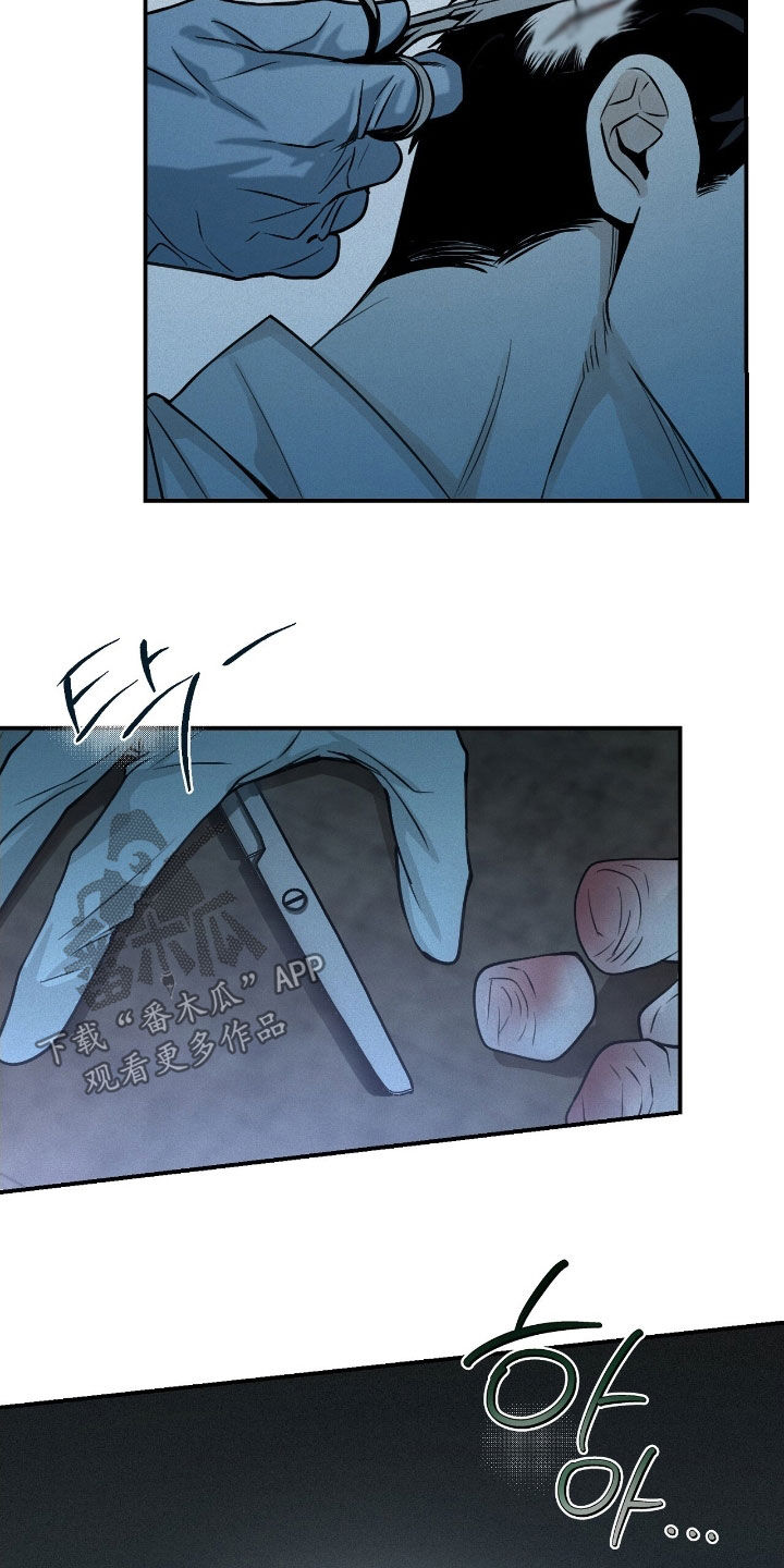 负罪缩影漫画原著漫画,第70章：【第二季】听话2图