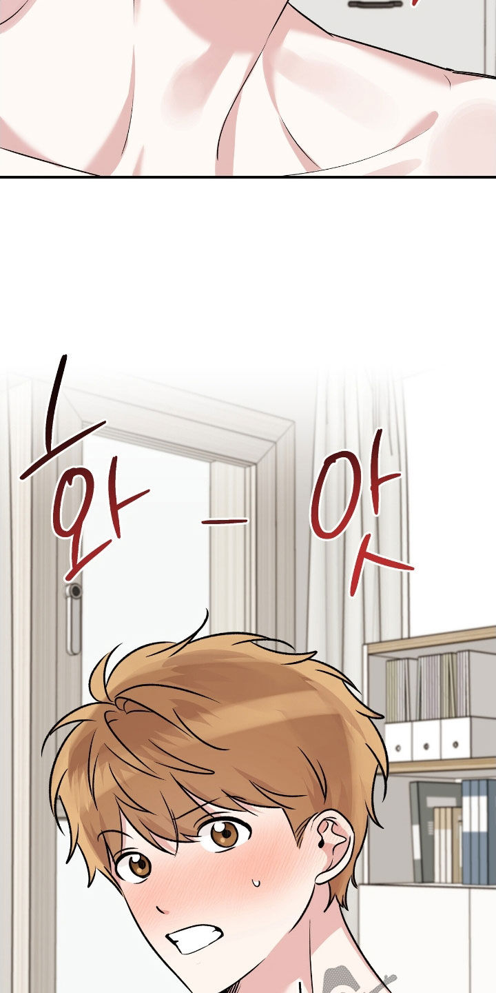 他的专属小狗漫画,第88章：我要离家出走4图