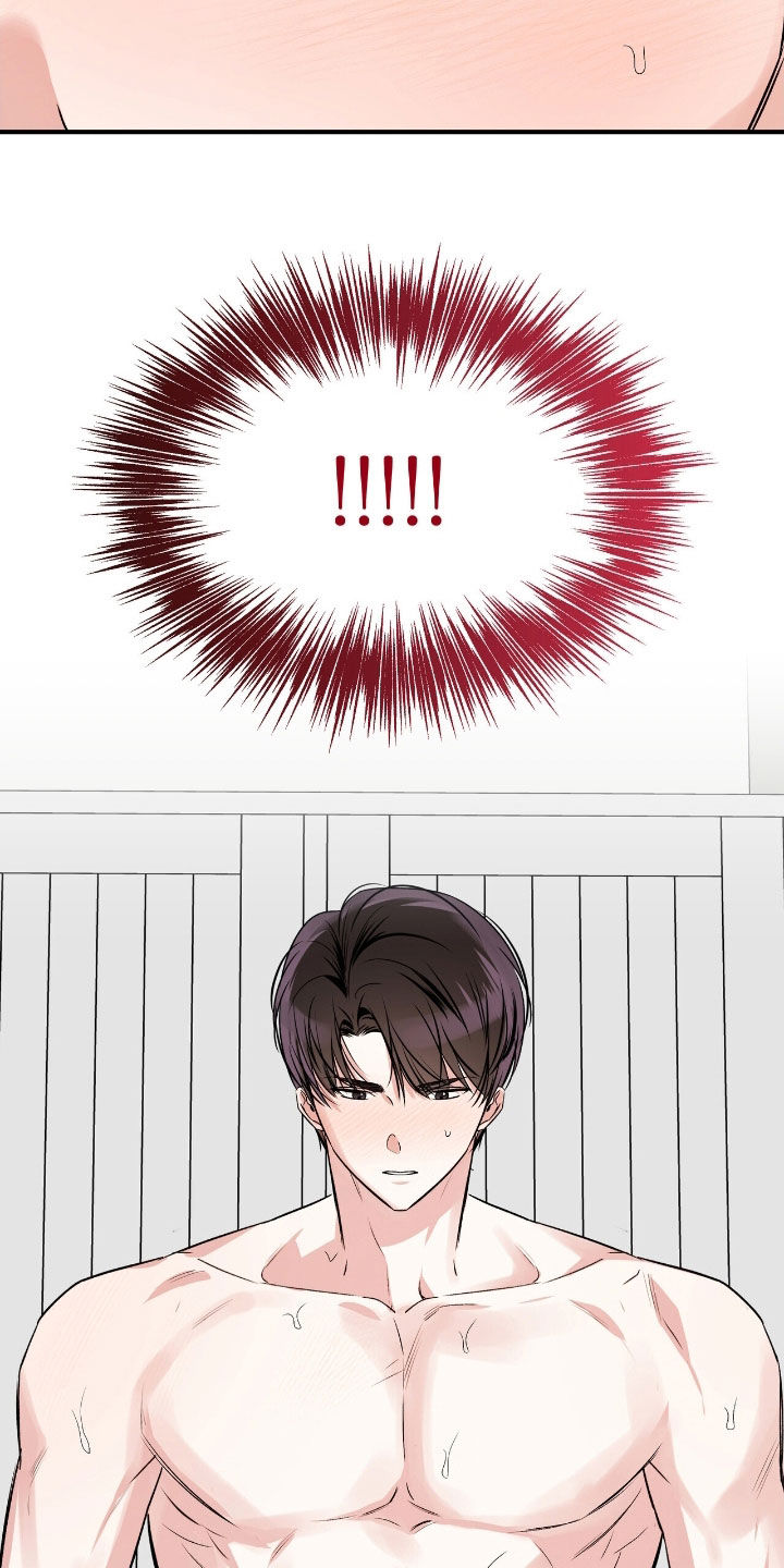 他的专属小狗漫画,第82章：第一次5图