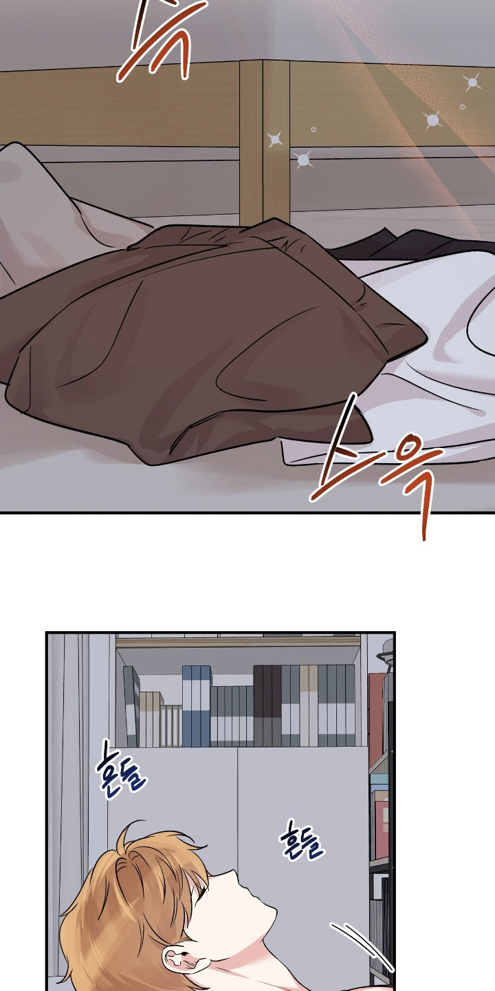 他的专属小狗漫画,第88章：我要离家出走1图