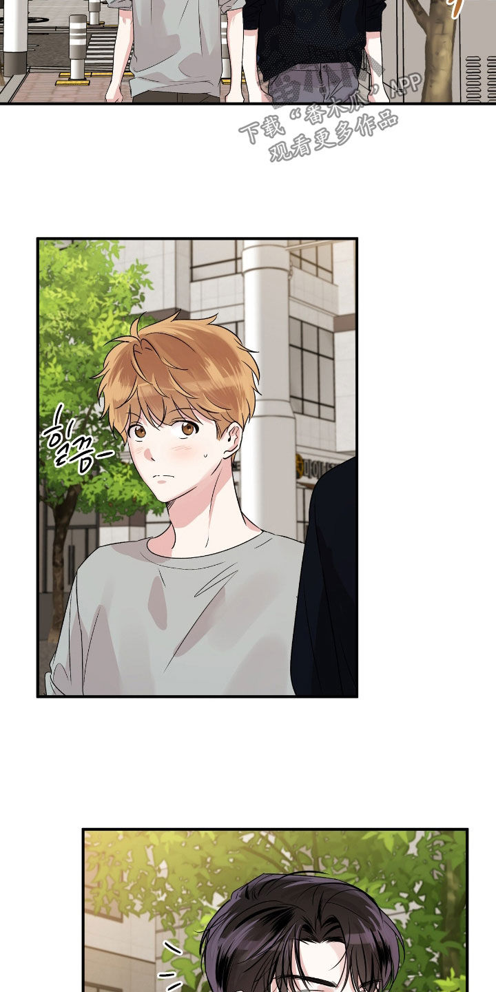 他的专属小狗漫画,第79章：有趣4图