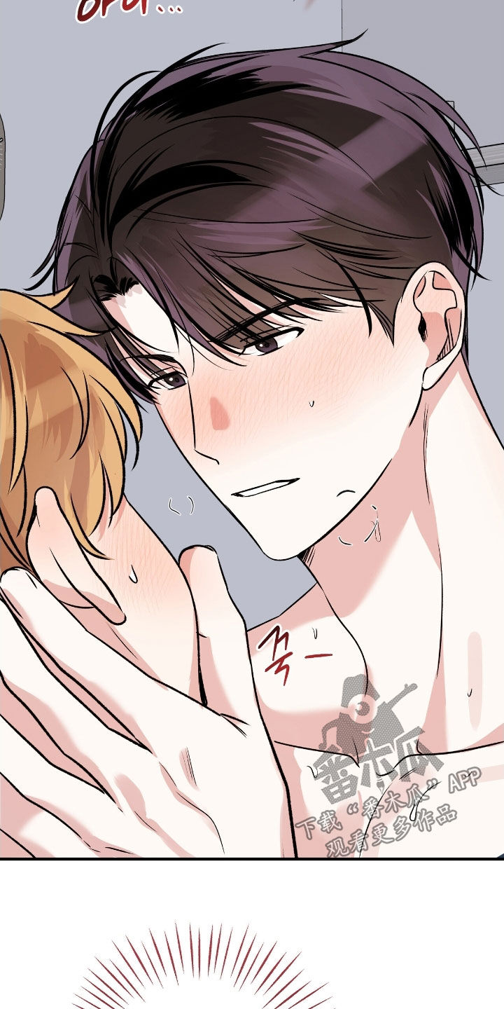 他的专属小狗漫画,第89章：我讨厌你2图