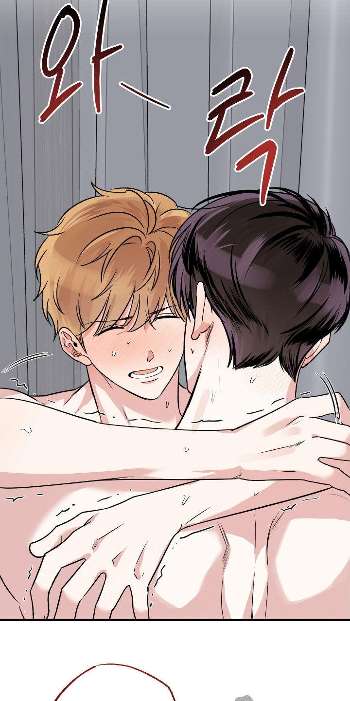 他的专属小狗漫画,第89章：我讨厌你5图