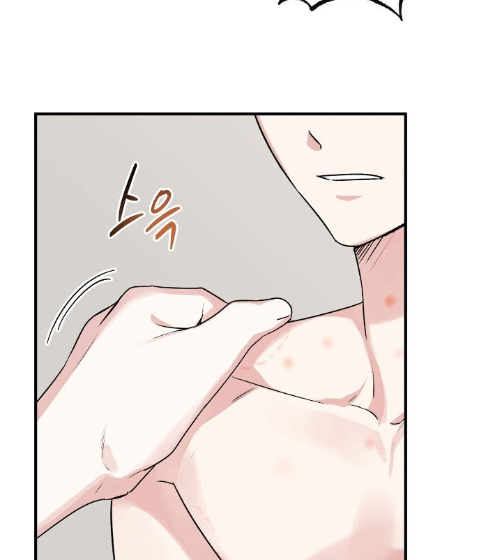 他的专属小狗漫画,第85章：全身疼痛2图