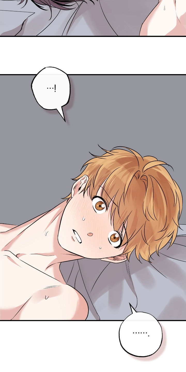他的专属小狗漫画,第89章：我讨厌你1图