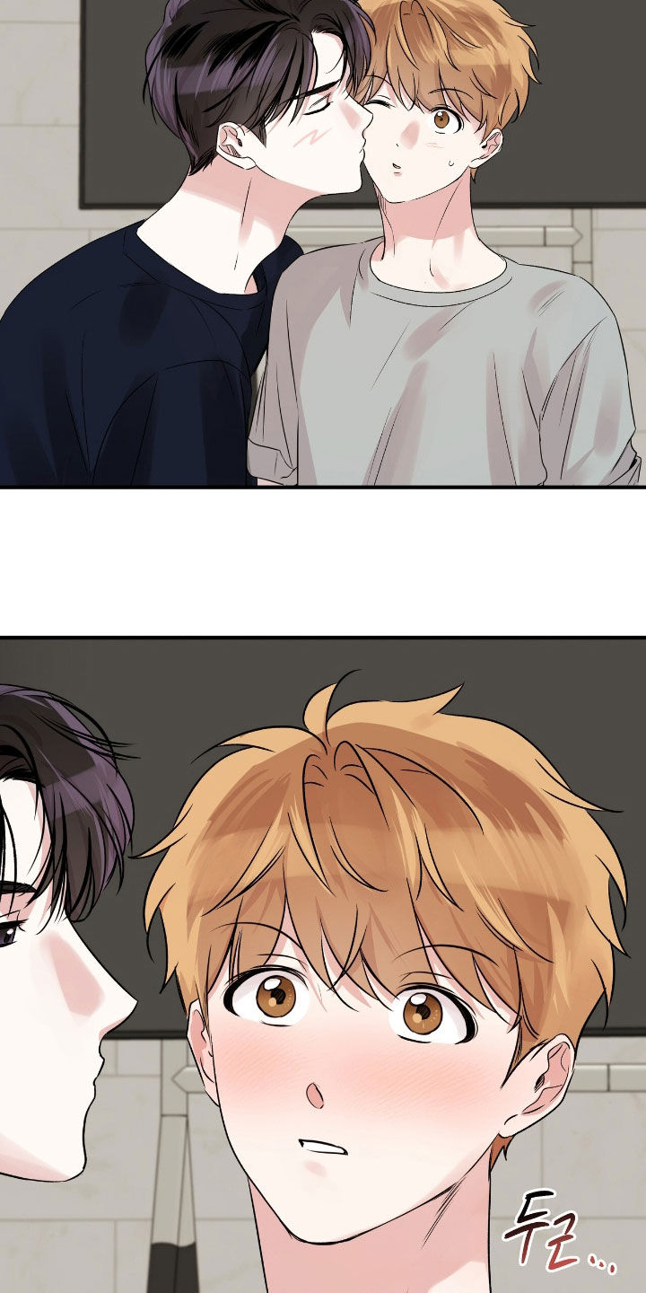 他的专属小狗漫画,第80章：太帅了3图