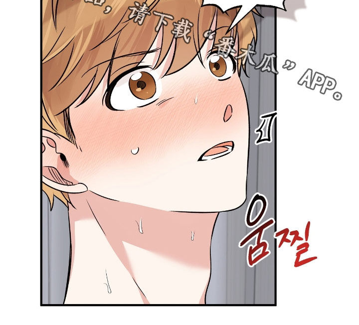 他的专属小狗漫画,第88章：我要离家出走4图