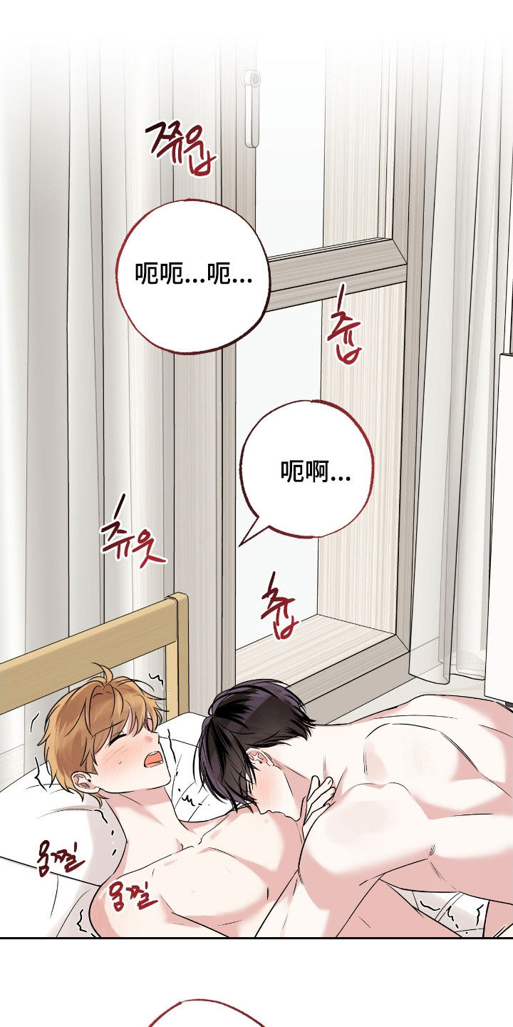 他的专属小狗漫画,第88章：我要离家出走1图