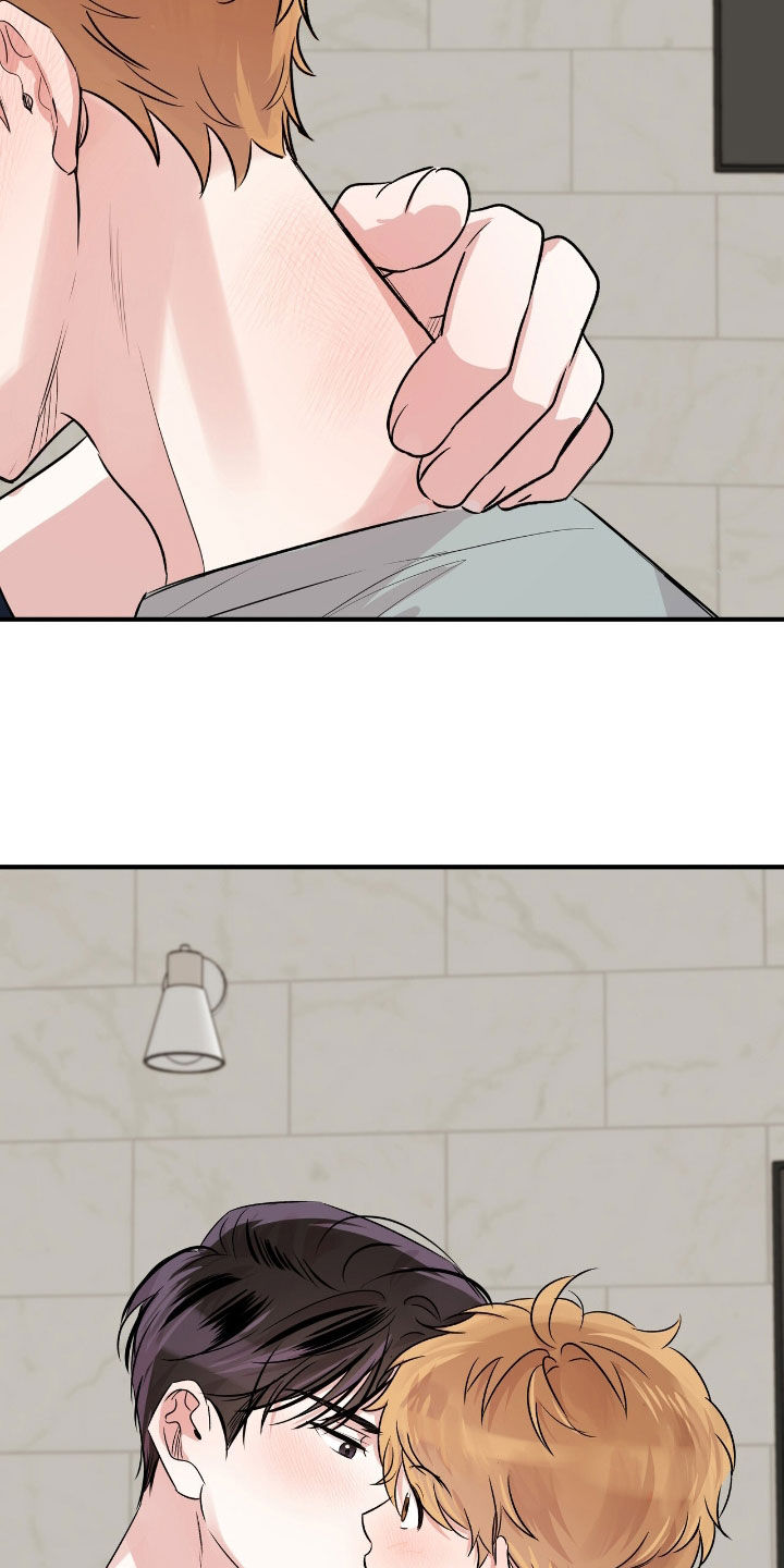 他的专属小狗漫画,第80章：太帅了3图