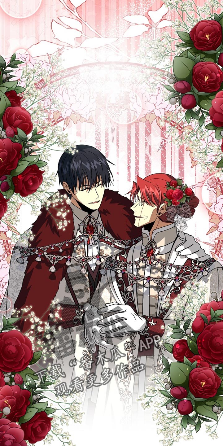 王室教师海涅在线观看漫画,第74章：【第二季】但我不能毁了你1图