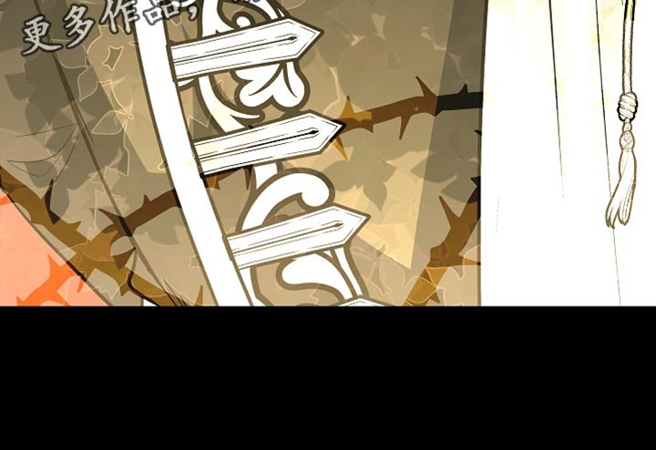 英国皇家舞蹈教师协会漫画,第75章：【第二季】令人失望的人渣4图