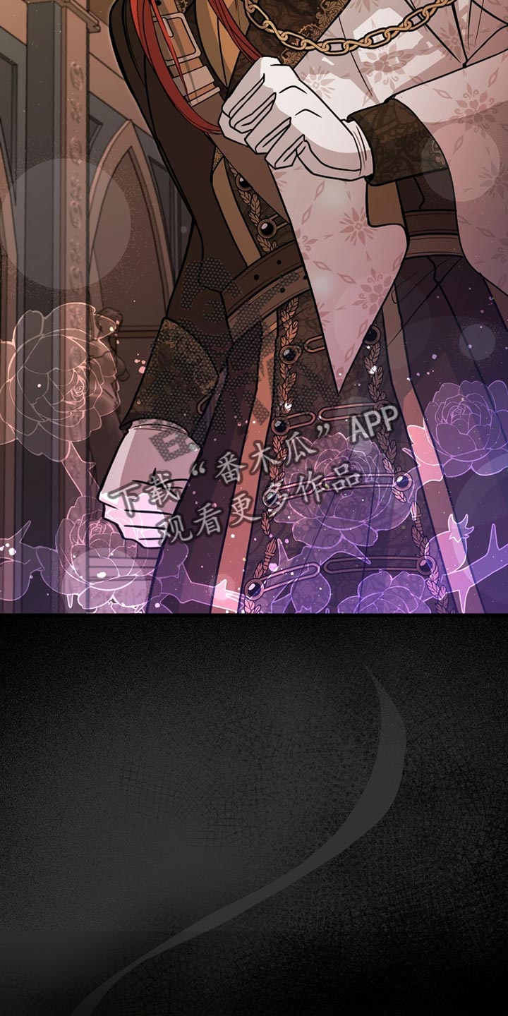 皇家教师漫画,第77章：【第二季】生气了4图