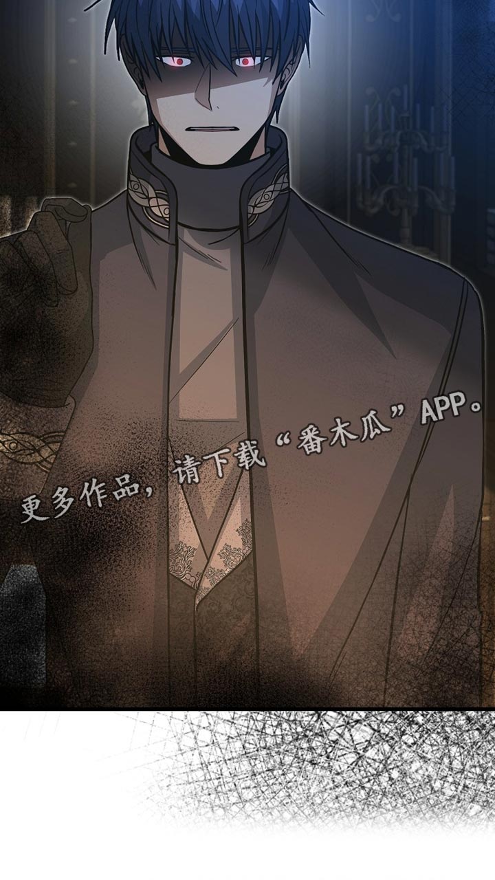 王室教师海涅在线观看漫画,第74章：【第二季】但我不能毁了你4图