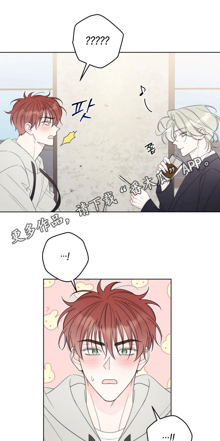 第65章：【第二天】没有招惹0