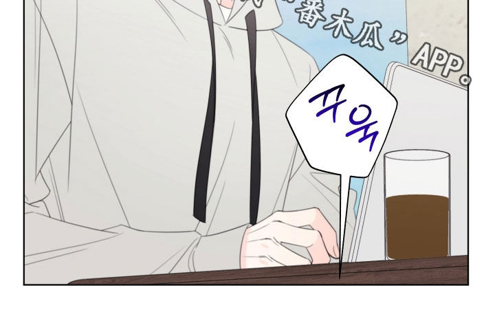 被强行契约之后漫画大结局漫画,第64章：【第二天】无视他3图