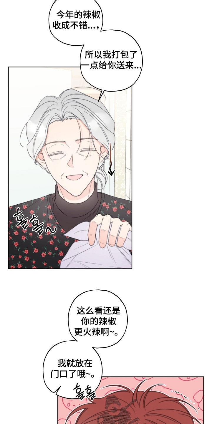 被强行契约之后漫画,第62章：【第二季】好想死2图