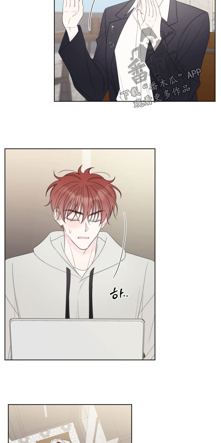 第65章：【第二天】没有招惹2