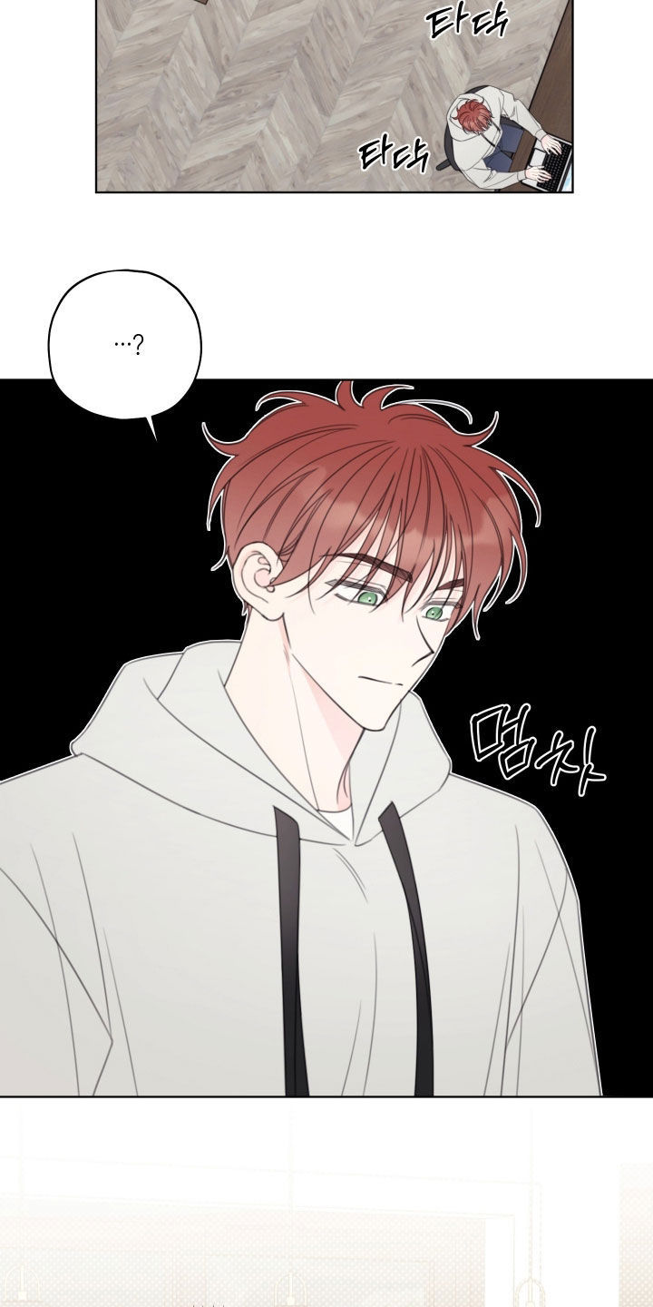 被强行契约之后漫画,第65章：【第二天】没有招惹2图