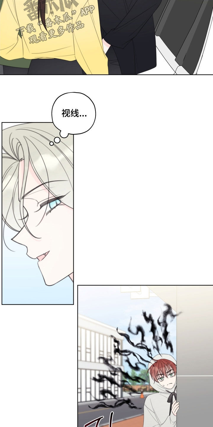被强行契约之后漫画,第63章：【第二季】樱桃5图
