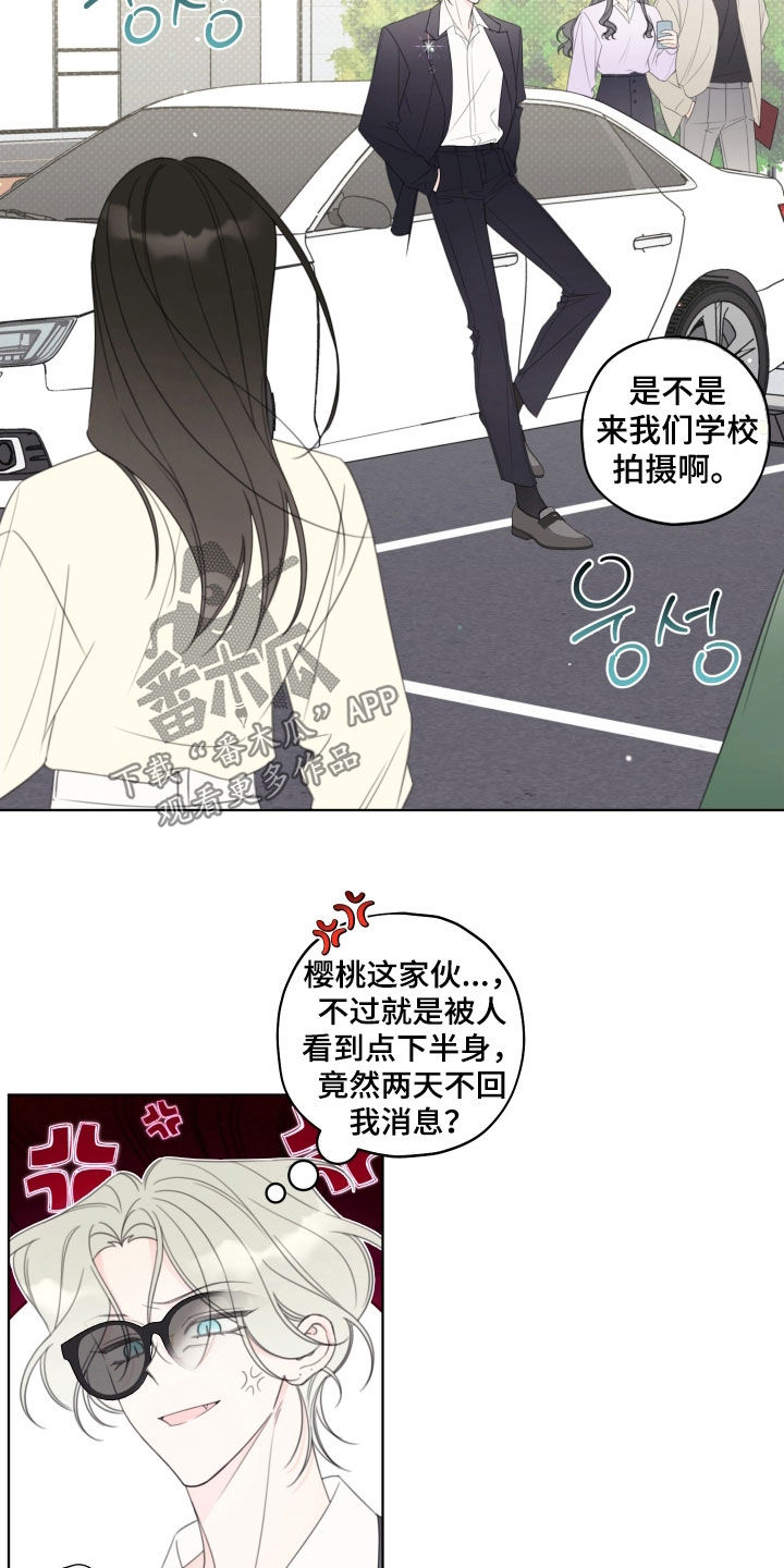 第63章：【第二季】樱桃2