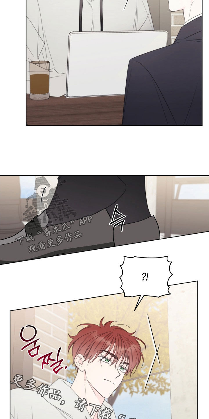 被强行契约之后漫画大结局漫画,第64章：【第二天】无视他2图