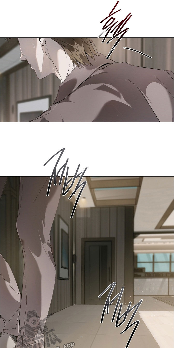 致不爱我的人一封信漫画,第100章：不想停下2图