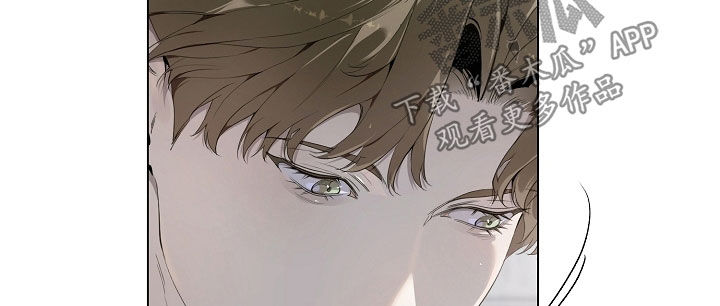 致不爱我的人一封信漫画,第103章：好事3图