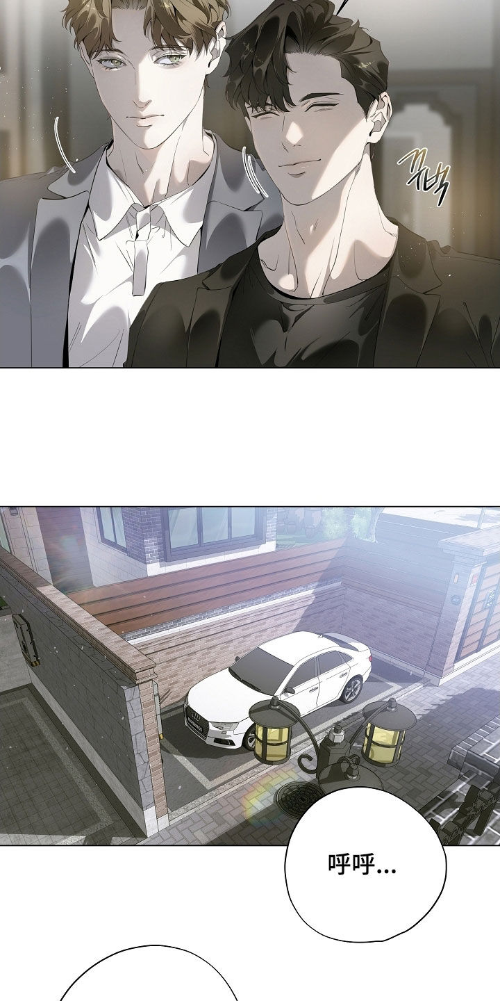 致不爱你的我漫画,第101章：我有话要说2图