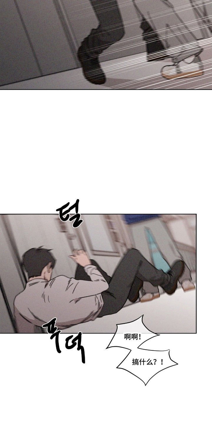 独居之王漫画,第68章：【第二季】造谣4图