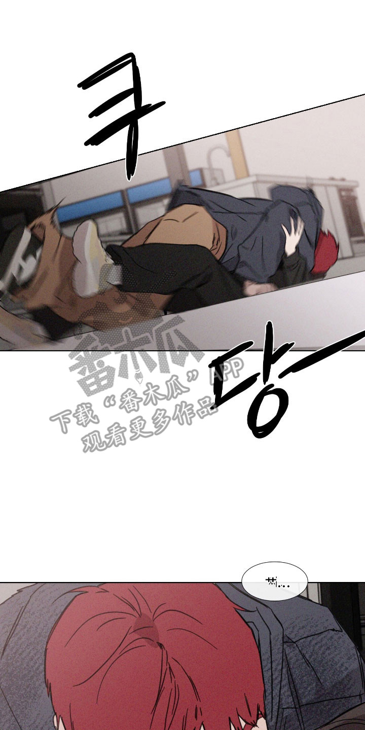 独居之王漫画,第66章：【第二季】开始排斥5图