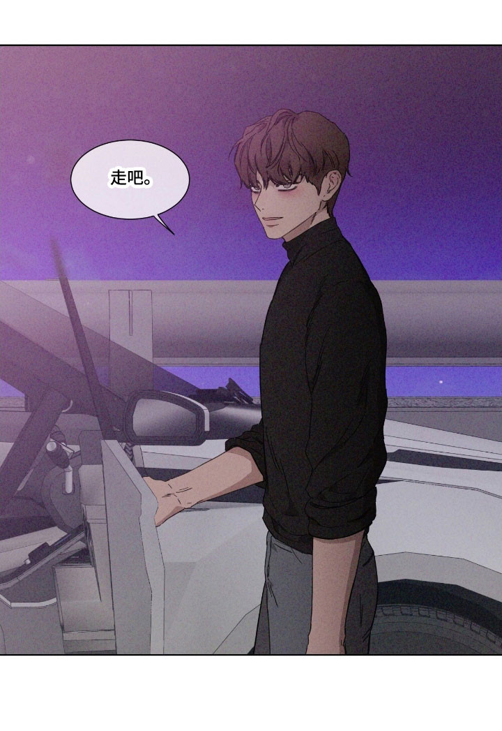 独居中文漫画,第69章：【第二季】重要约定2图