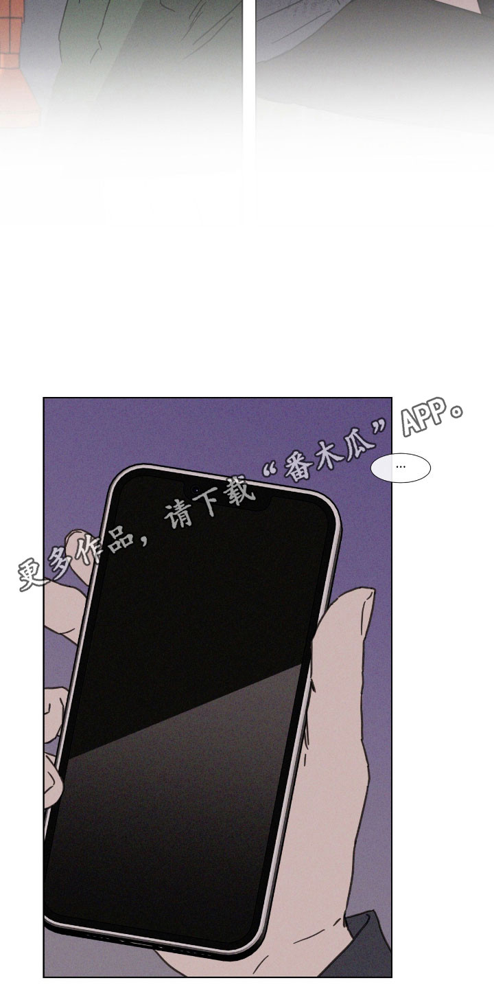 独居之王漫画,第67章：【第二季】那天见面3图