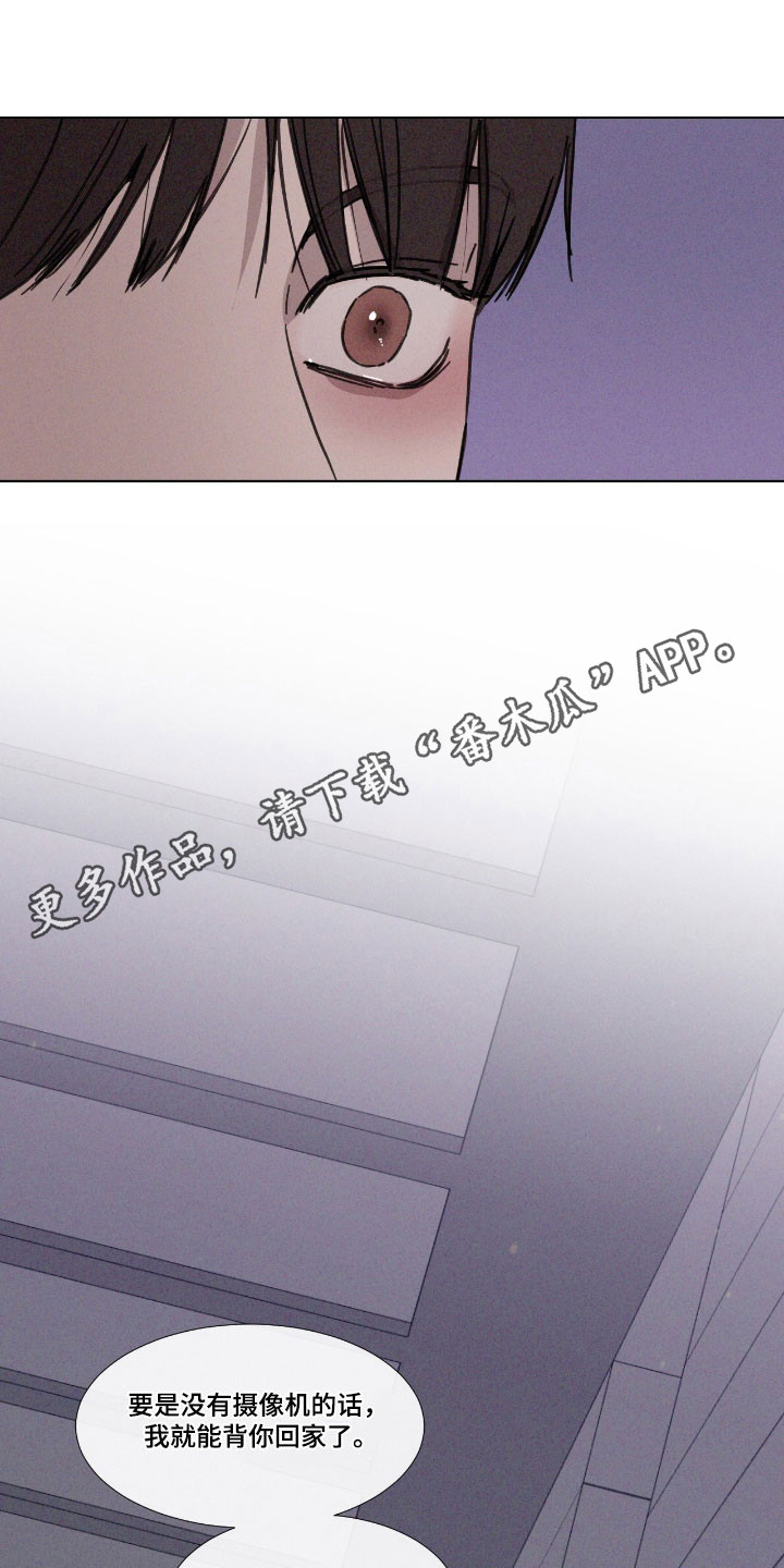 独居之王漫画,第67章：【第二季】那天见面3图