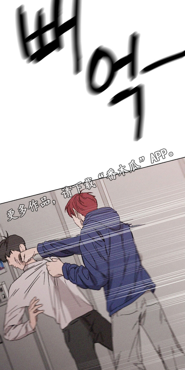 独居之王漫画,第68章：【第二季】造谣3图