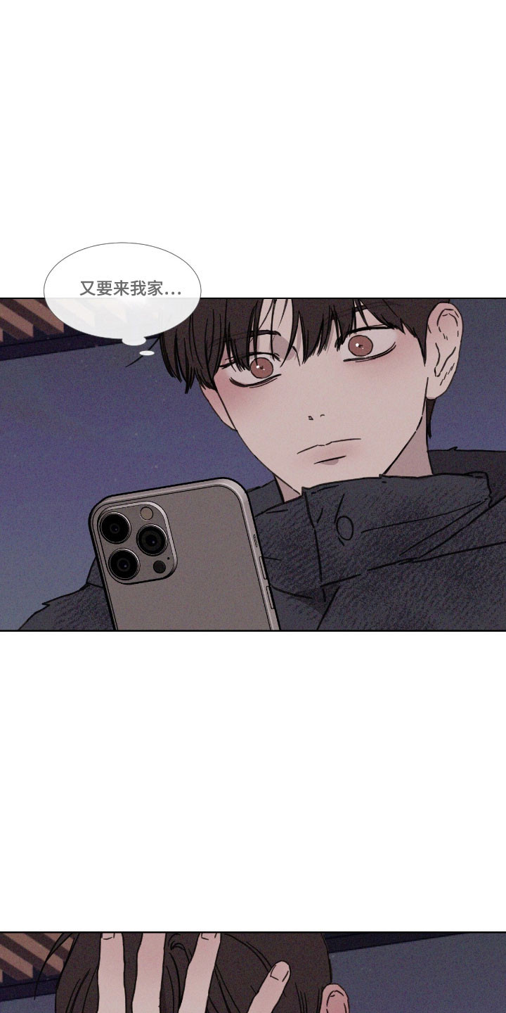 独居之王漫画,第67章：【第二季】那天见面4图